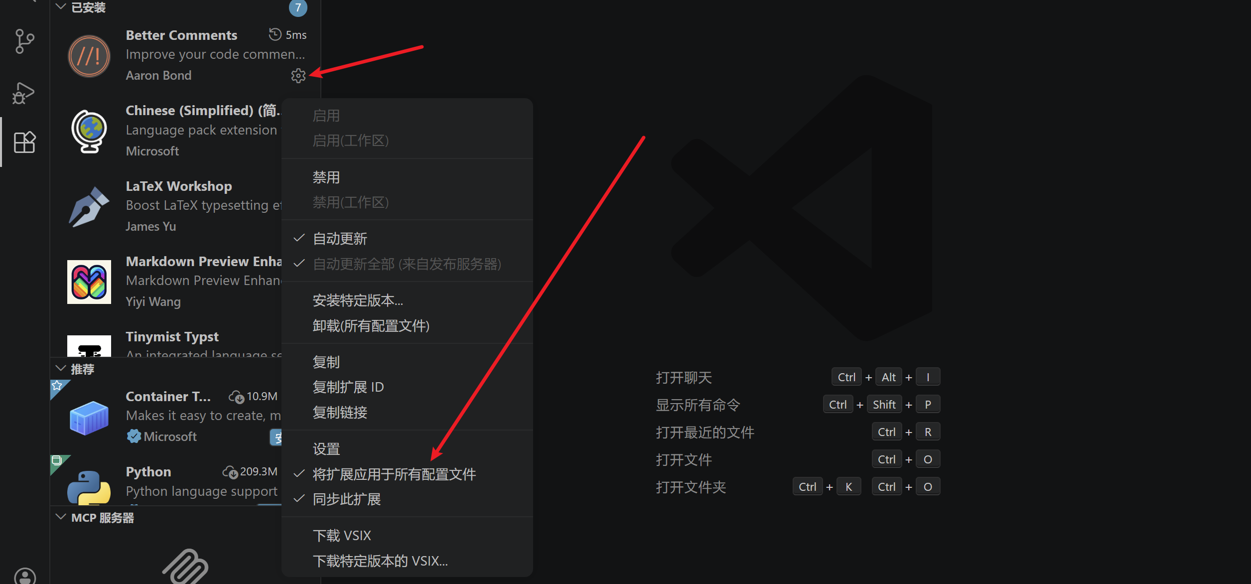 vscode-profile-settings.png vscode-profile-settings.png