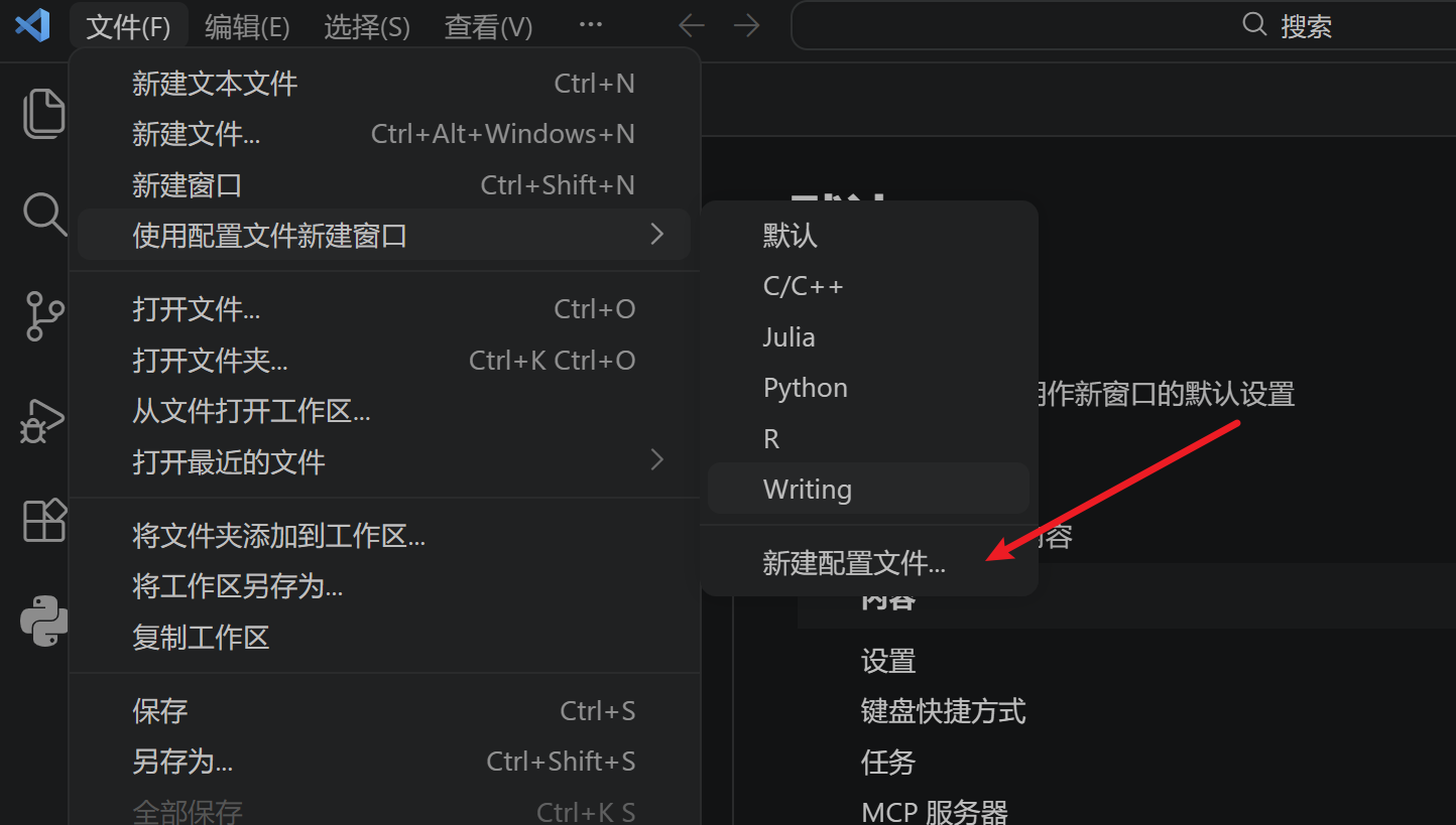 vscode profile.png vscode profile.png